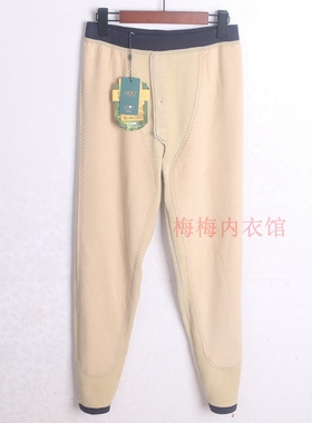 NGG秋冬铂金蚕丝男士加厚保暖裤山羊绒贴护膝暖裤高腰棉裤9738B
