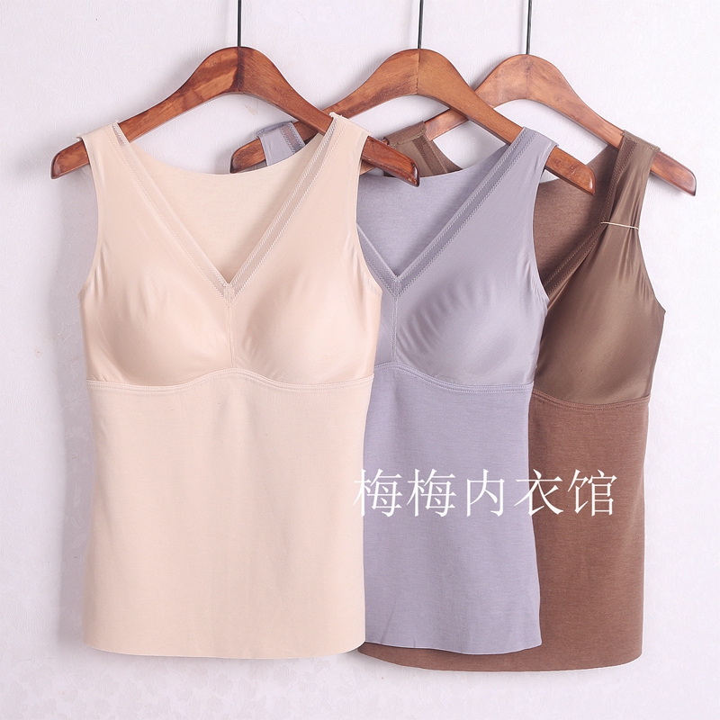 庄泰保暖背心羊毛美体显瘦带胸垫