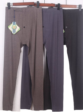 NGG9912B桑蚕丝肌肤裤打底秋裤线裤超薄莫代尔保暖衬裤单裤男