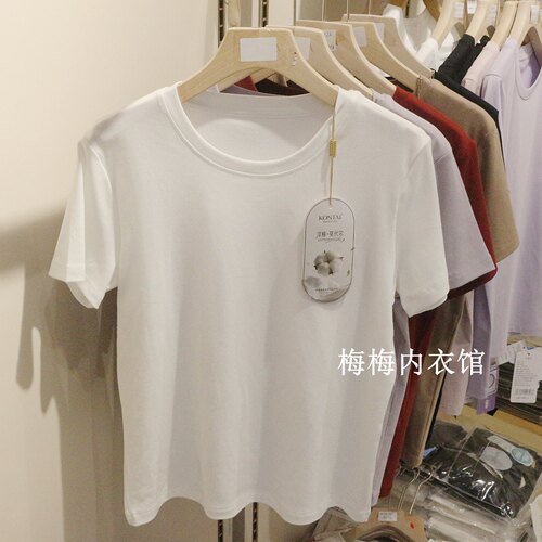 庄泰春夏女士棉莫代尔短袖打底衫
