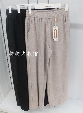 新一系新1系女士打底裤单裤67918高腰百搭保暖裤外穿阔腿裤67918