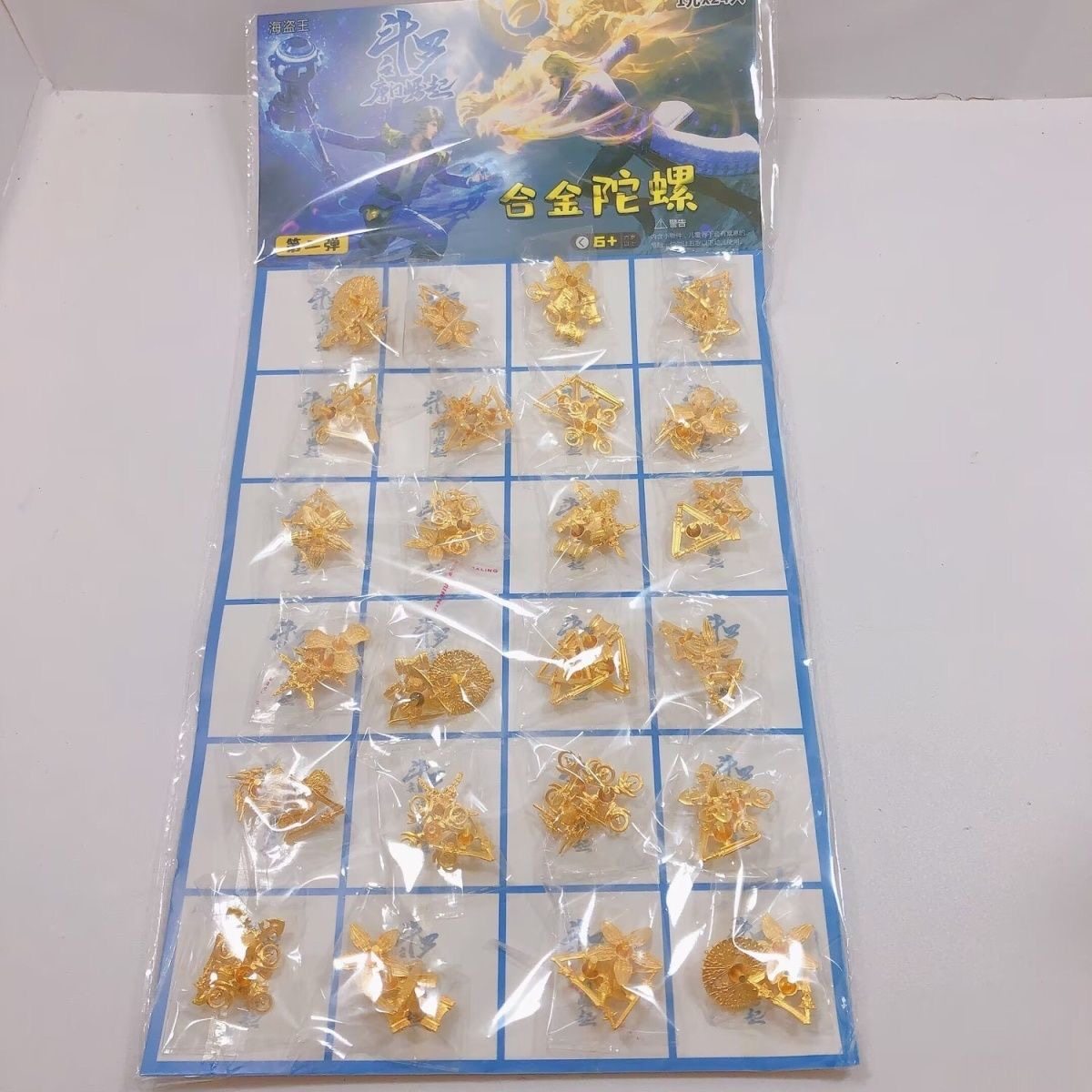 新款火影忍者合金陀螺玩具男孩礼物学生小卖部热卖