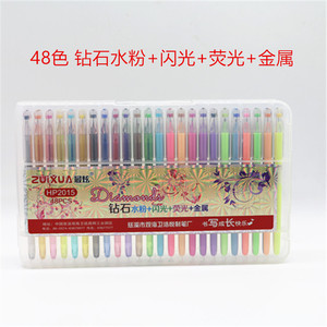 48色36色彩色水粉彩闪光荧光金属笔DIY涂鸦笔黑卡用笔绘画笔包邮
