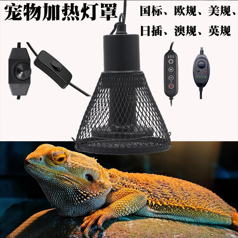 爬虫木箱防烫陶瓷加热灯罩鬃狮蜥蜴异宠鹦鹉雏鸟笼过冬保温防烫网,宠物/宠物食品及用品,宠物周边及其他,淘宝优惠券,粉丝福利购,淘宝优惠卷