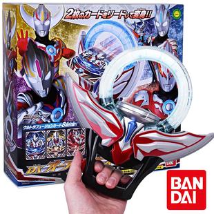 ORB 欧布圆环 日版 万代欧布奥特曼 变身器 8卡片 全新现货