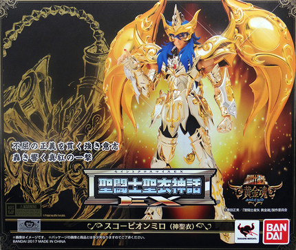 万代全新 圣斗士模型 黄金魂 神天蝎EX 天蝎座神圣衣 米罗