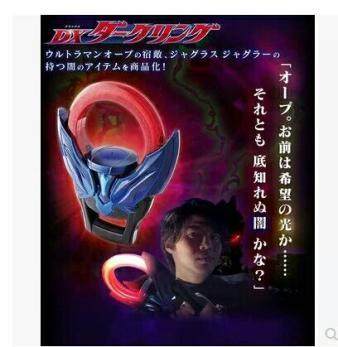 万代黑暗伽古拉变身器现货日版