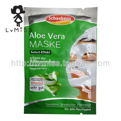 德国Schaebens/雪本诗补水面膜