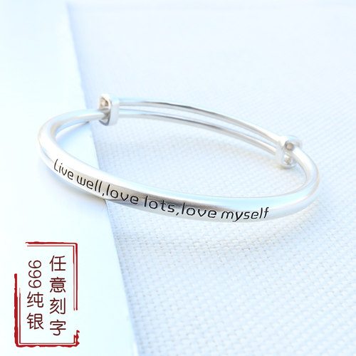 刻字简约风妈妈老人防走失手镯