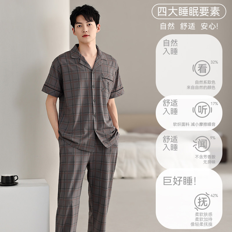 名夫2025夏季男款深灰纯棉翻领可外穿短袖长裤睡衣家居服套装