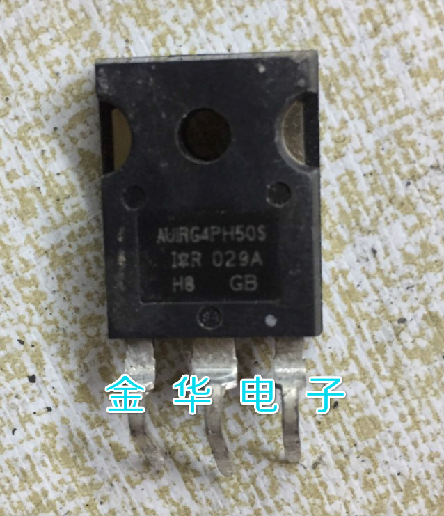 AUIRG4PH50S  进口原装拆机件 质量包好
