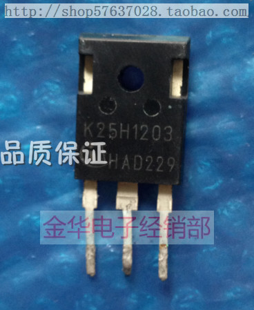 K25H1203进口原装拆机件质量包好