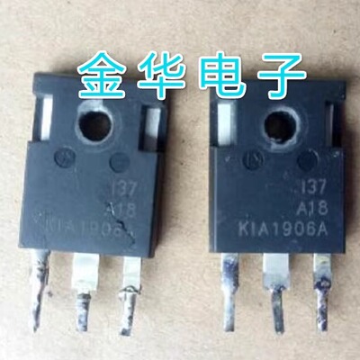KIA1906A 进口原装拆机件 质量包好