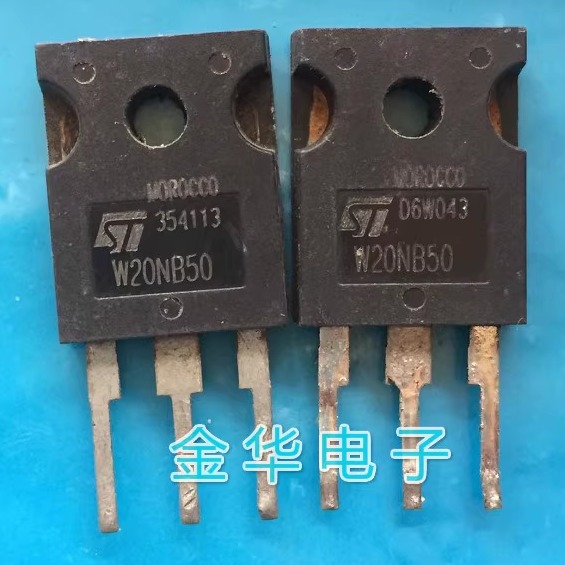 W20NB50       进口原装拆机件 质量包好