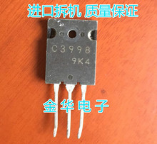 C3998 2SC3998  进口原装拆机件 质量包好