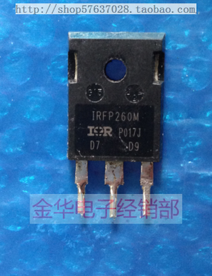 IRFP260M IRFP260N 进口原装拆机件 质量包好