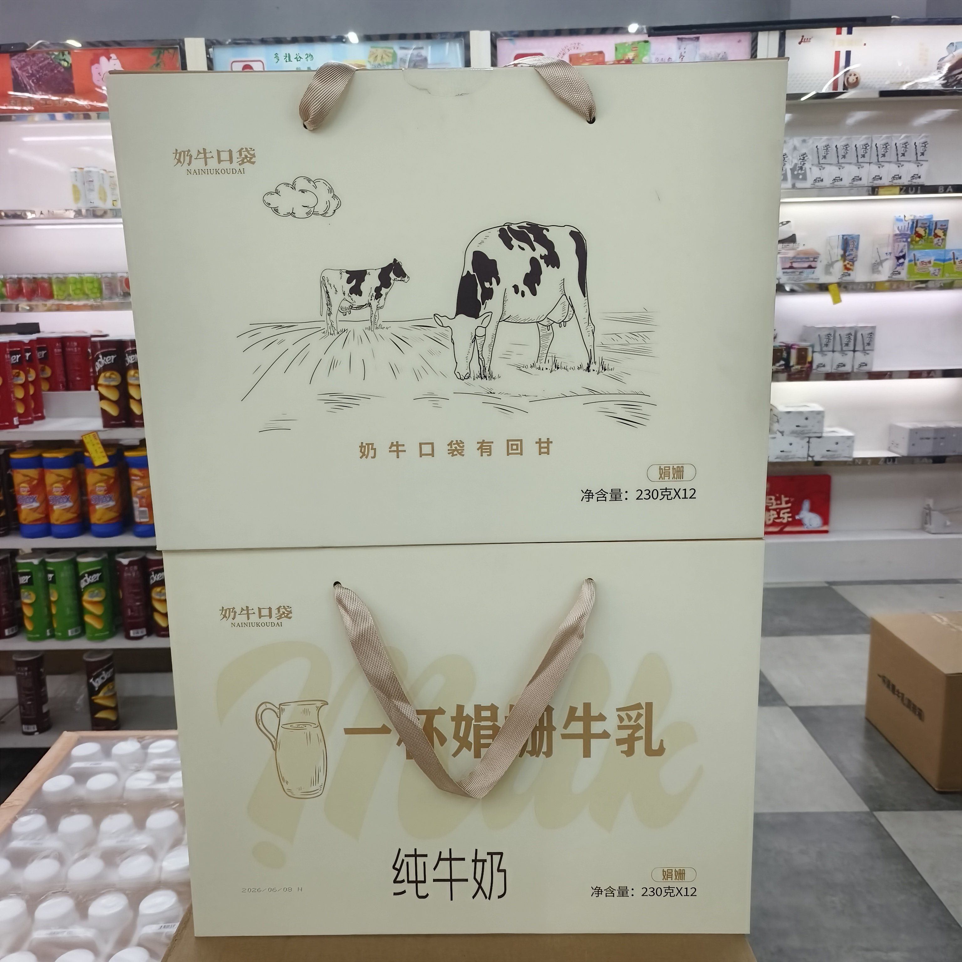 奶牛口袋娟姗牛乳娟姗牛乳孕妇奶纯牛奶