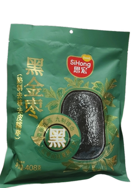 思宏黑金枣去皮去核红枣九制补血糯枣孕妇枣零食