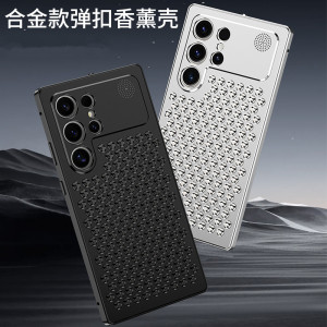 适用三星GalaxyS26Ultra手机壳