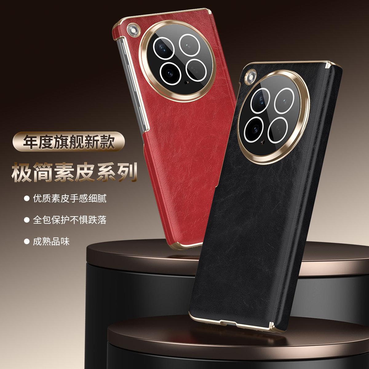 般尼适用OPPO Find N6手机壳OPPO Find N6折叠屏手机壳高档奢华素皮保护套镜头全包简约时尚商务旗舰手机壳
