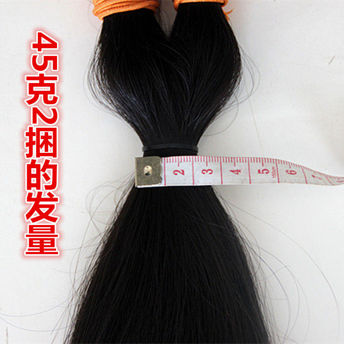 Extension cheveux - Ref 226571 Image 3