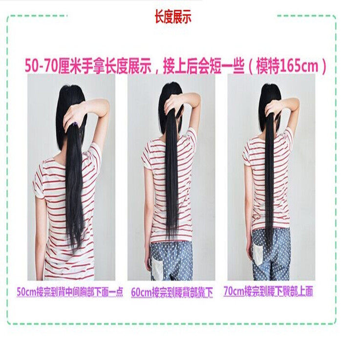 Extension cheveux - Ref 226571 Image 5