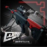 Figurine manga en PVC Si Gela - Ref 2699353 Image 10