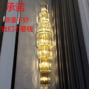 大壁灯客厅背景墙长条水晶灯不锈钢酒店别墅复式 240V 楼梯挂灯110