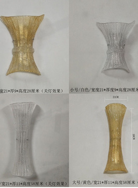 玻璃壁灯客厅卧室酒店客房走廊挂灯防潮白色黄色装饰灯具110-220V
