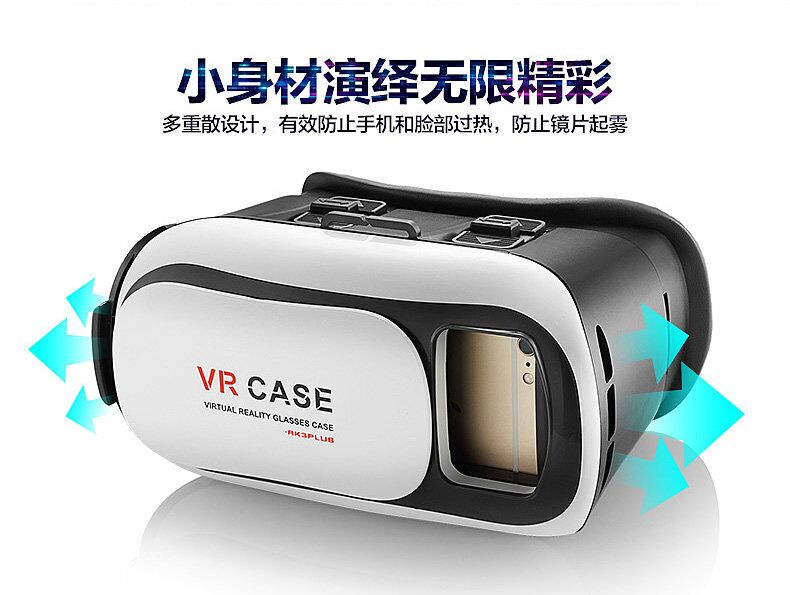 Lunettes VR ou 3D - Ref 1226860 Image 3