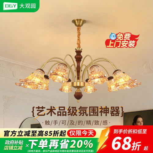 全铜法式中古风客厅吊灯