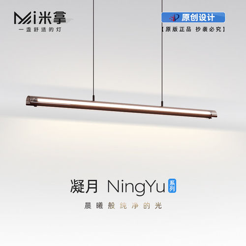 米拿意式极简餐厅吊灯现