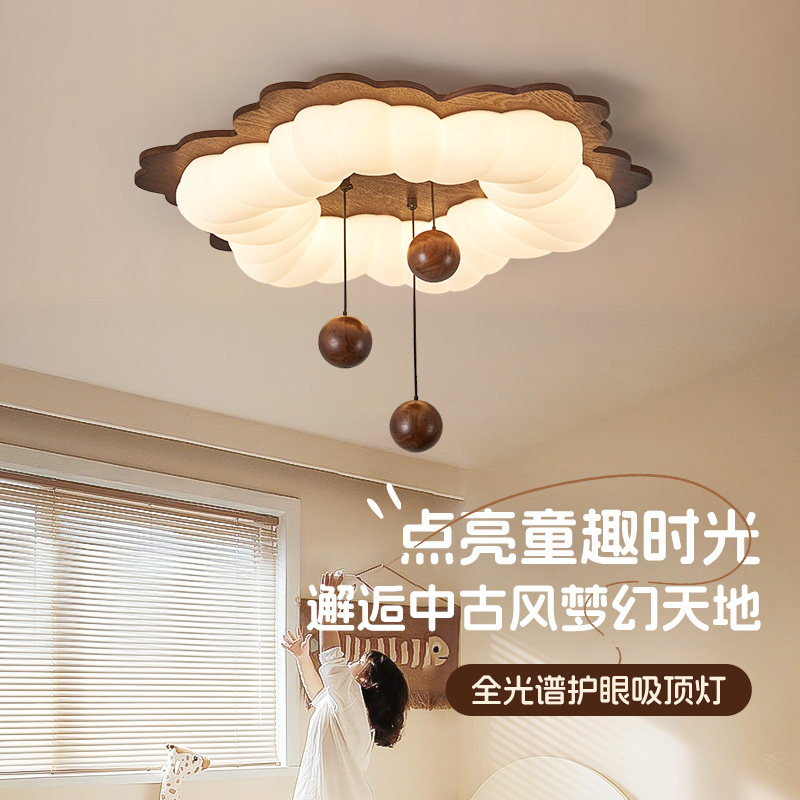 奥朵2025新款覆古中古风儿童房吸顶灯高级感原木风卧室设计师灯具