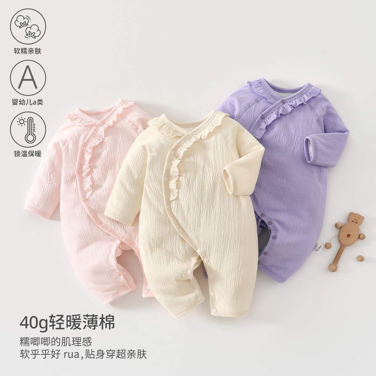 小月龄宝宝外出服加棉婴儿连体衣秋冬新生儿40g薄棉哈衣0-3个月