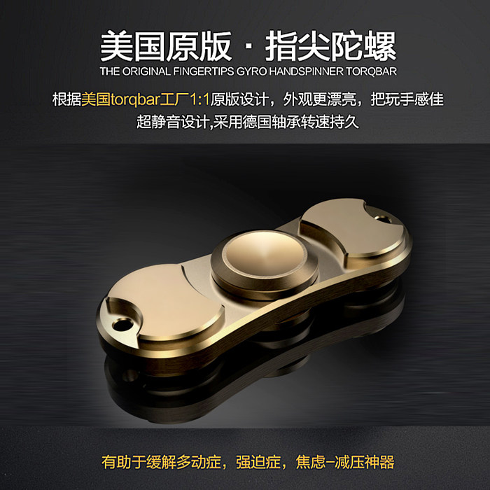 Fidget spinner - Ref 2615599 Image 5