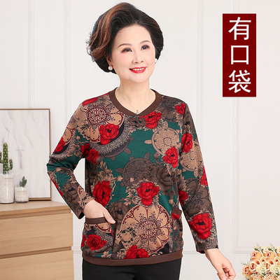 印花简约宽松T恤口袋妈妈长袖