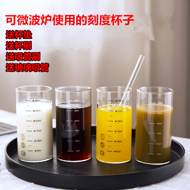 带刻度加厚耐高温微波炉玻璃杯子图片