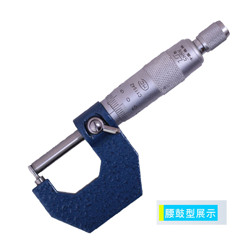 桂林 壁厚千分尺0-25mm球头壁厚刀口千分尺25-50mm/50-75mm