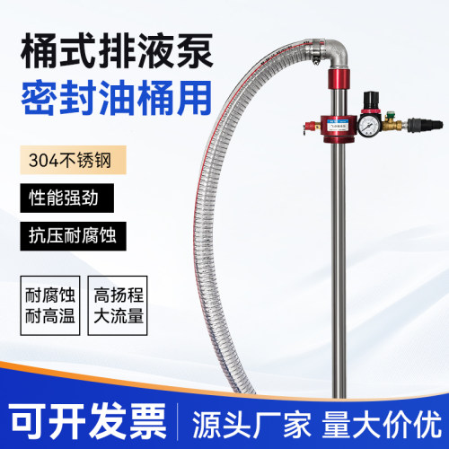 气动抽油泵不锈钢防爆抽吸油