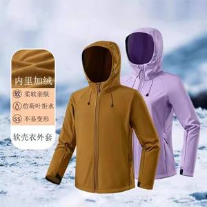 软壳冲锋衣男防风防水女