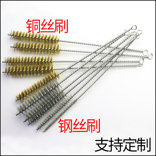 铜丝管道刷钢丝管刷不锈钢丝刷圆形铜丝内孔清洗刷钢管除锈刷热销