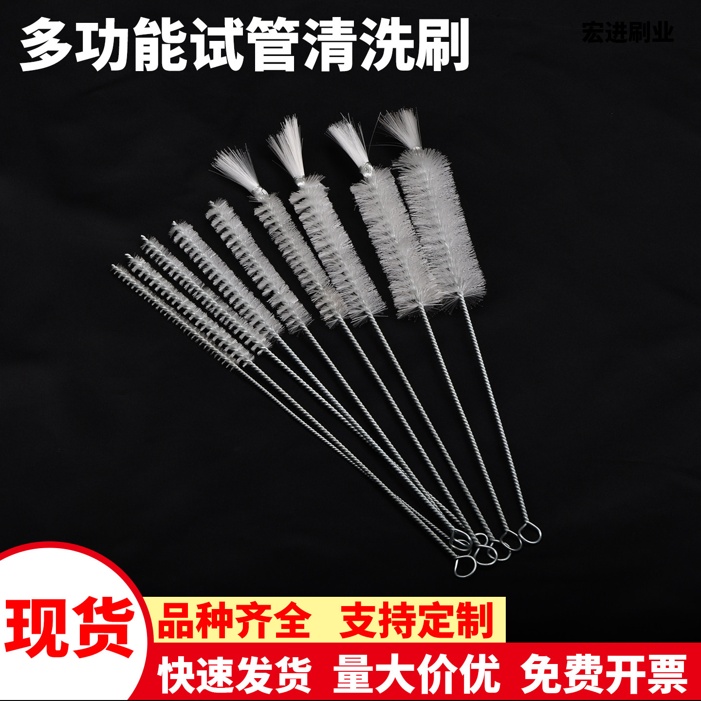 尼龙塑料试管刷实验室瓶刷小毛刷子螺纹内孔清洗刷加长管道刷圆形