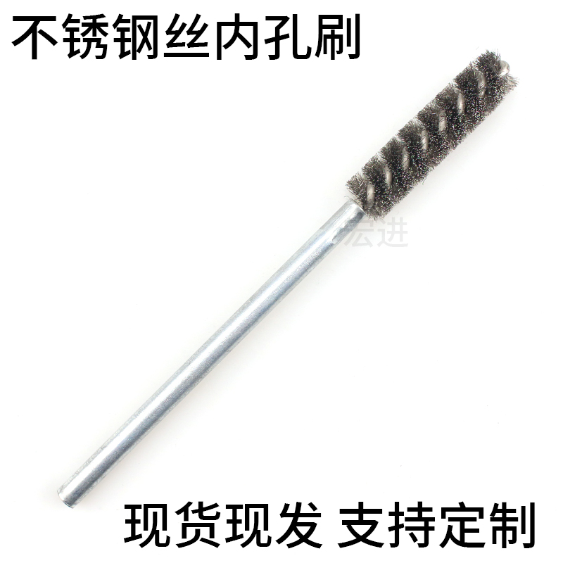 管道钢丝刷圆形除锈毛刺清理