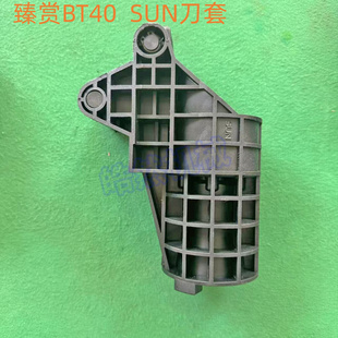 臻赏刀套臻尚刀库配件加工中心友嘉机床BT40刀套SUN刀杯刀库配件