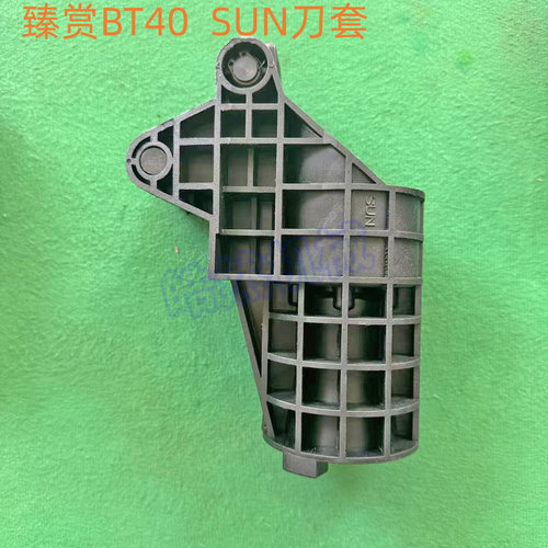 臻尚臻赏刀杯刀套BT40-65