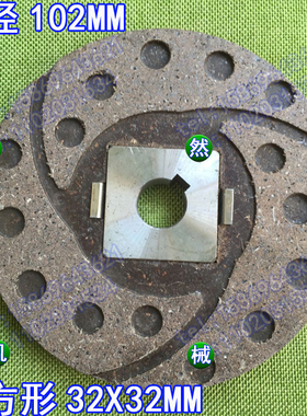 亿大刹车片机械刀库马达减速电机来令片AEV550北大牌机床刹车片