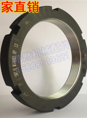 SWIFT径向锁紧螺母帽SWT/R M100X2P加工中心机床主轴承磨车床防松