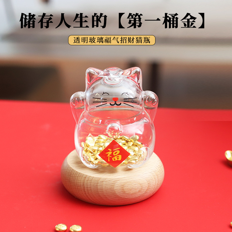 创意透明玻璃财福猫 可爱招财猫储蓄罐存钱罐 金豆豆子金瓜子攒钱