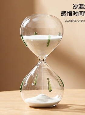 节日生日礼品礼物 30分钟绿色水滴沙漏计时器 高颜值沙漏桌面摆件