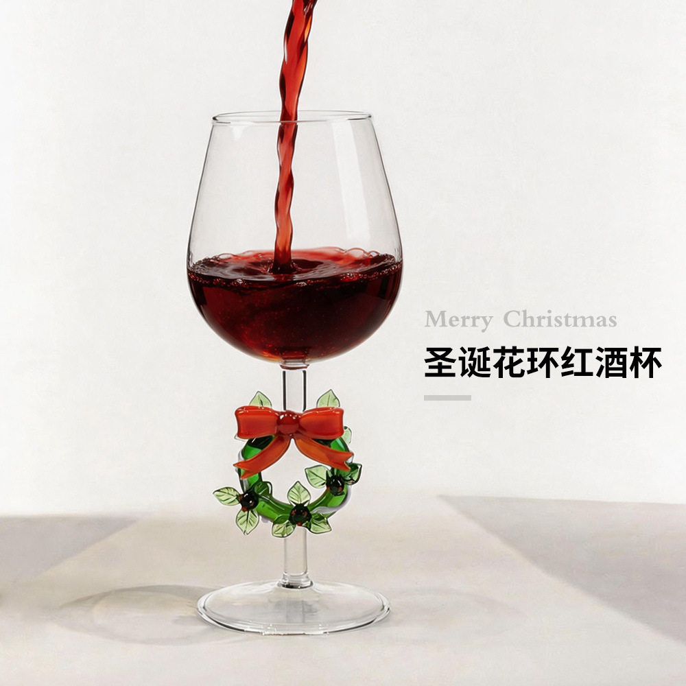 创意圣诞礼花环玻璃蝴蝶结红酒杯立体花朵香槟杯高脚杯葡萄酒杯子